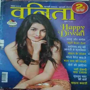 Vanita ( November 2015 )
