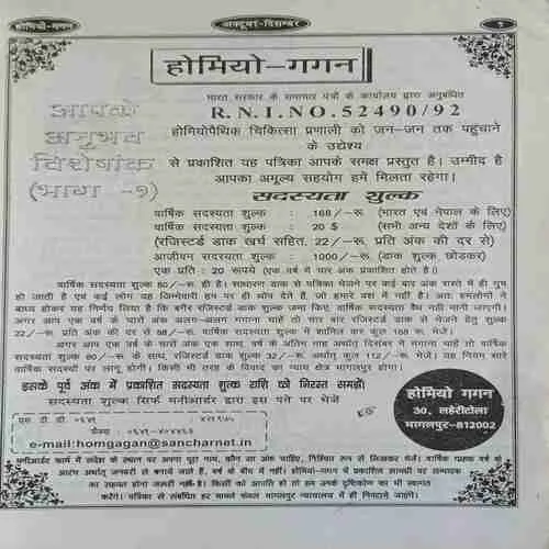 Document 2_34