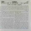 Document 2_35