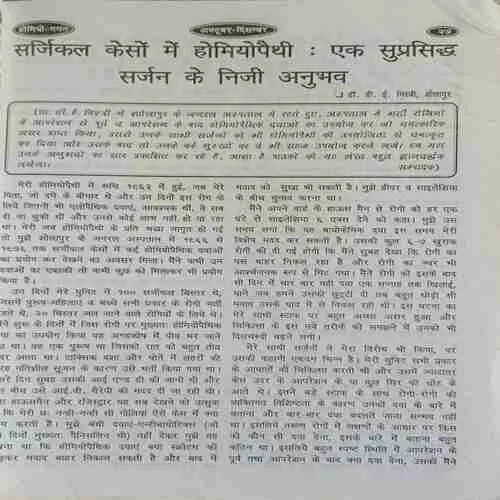 Document 2_35