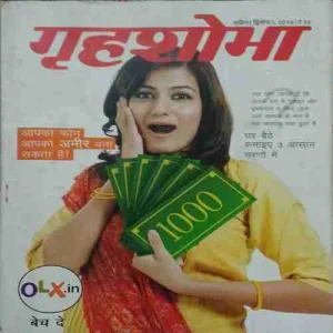 Grihsobha ( 2nd April 2014 )