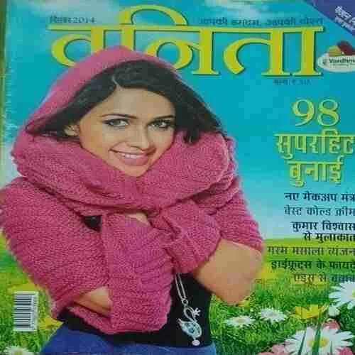 Vanita ( December 2014 )