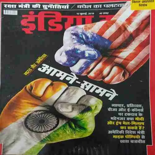 India Today ( 10th July 2019 )
