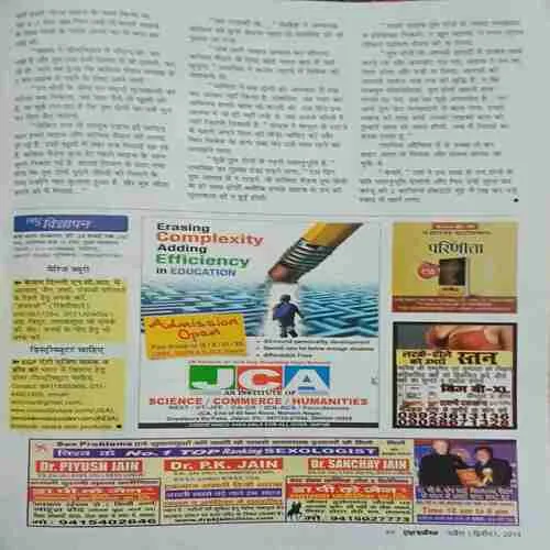 Document 2_38
