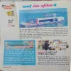 Document 2_38
