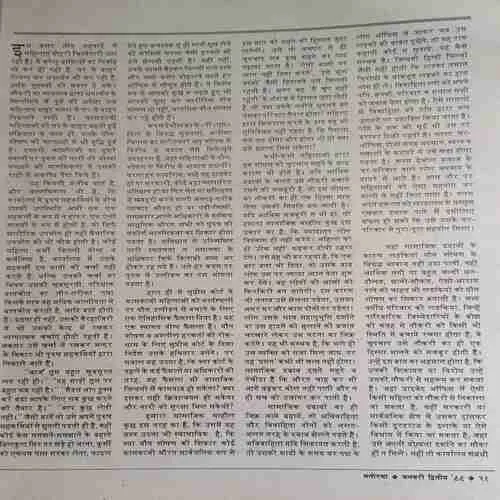 Document 2_39