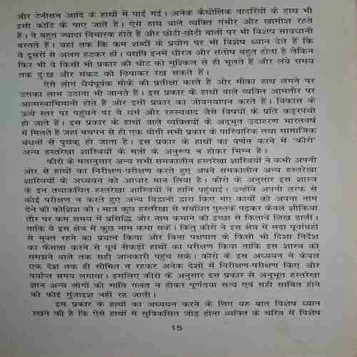 Document 2_39