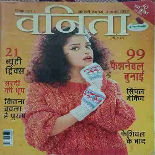 Vanita ( December 2011 )