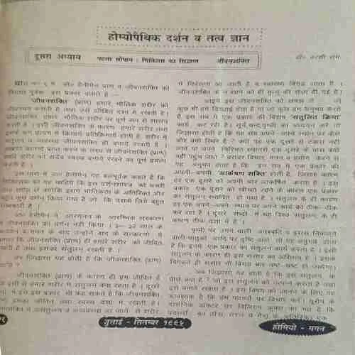Document 2_42