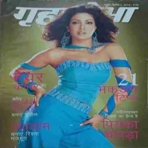 Grihsobha ( 2nd March 2014 )