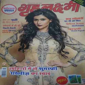 Grihlakhsmi ( October 2015 )