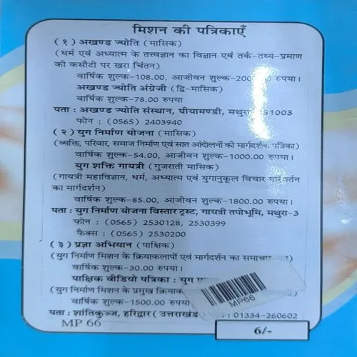 Document 2_43
