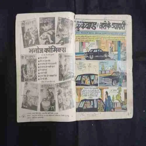 Document 2_44