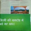 Document 2_44