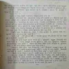 Document 2_44