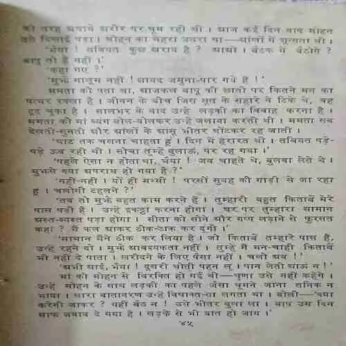 Document 2_44