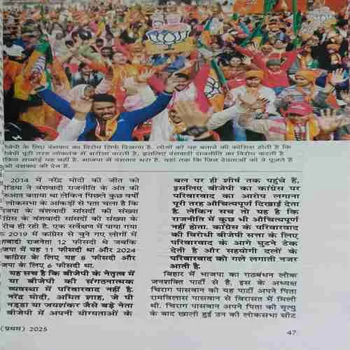 Document 2_44
