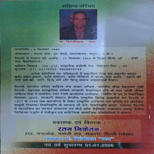 Document 2_45