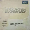 Document 2_45