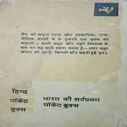 Document 2_45