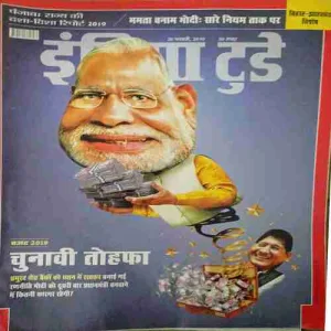 India Today ( 20th February 2019 )