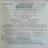 Document 2_46