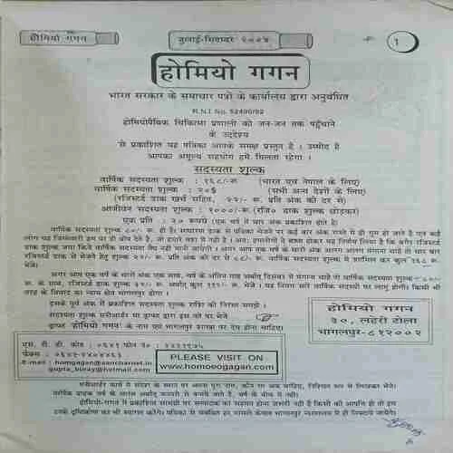 Document 2_46