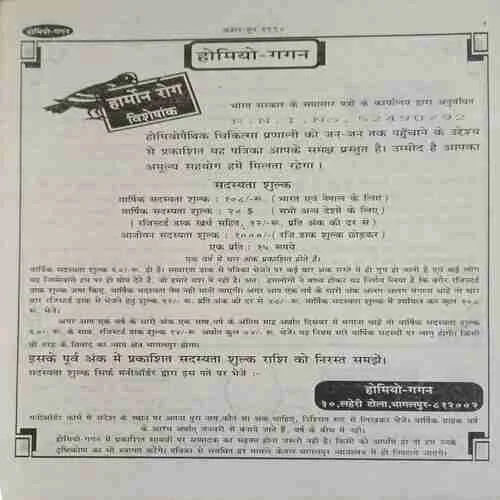 Document 2_46