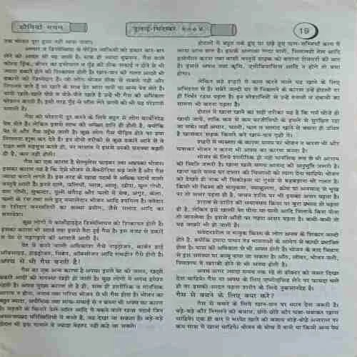 Document 2_47