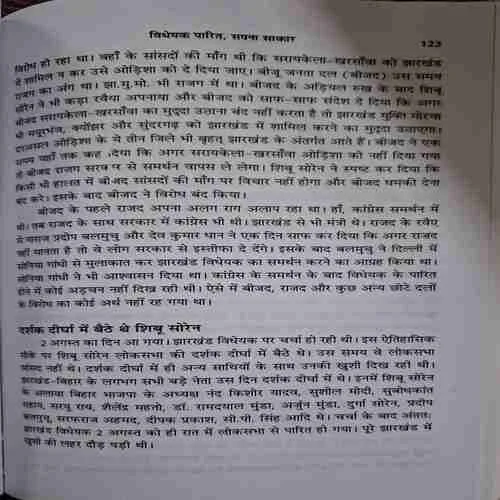 Document 2_47
