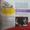 Document 2_47