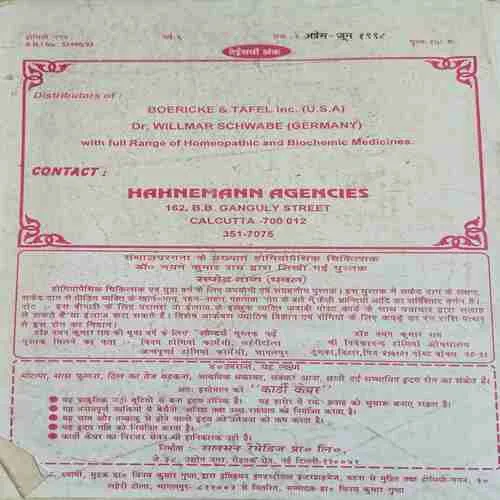 Document 2_48