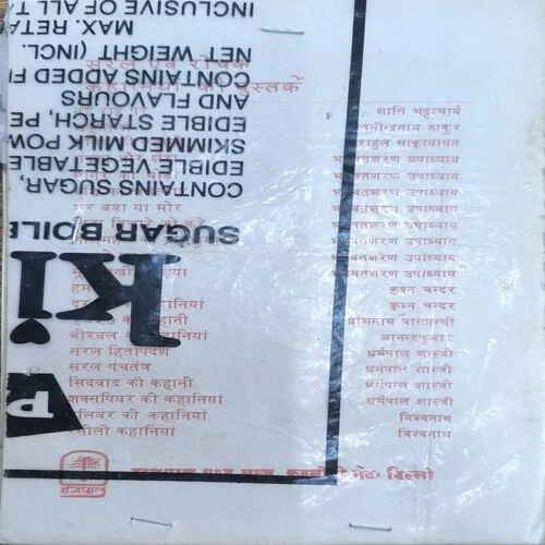 Document 2_49