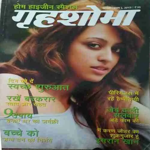 Grihshobha ( 1st February 2013 )