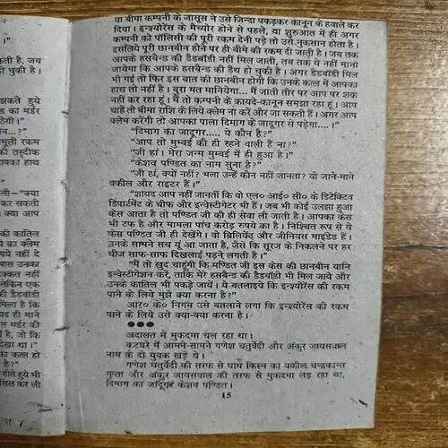 Document 2_5