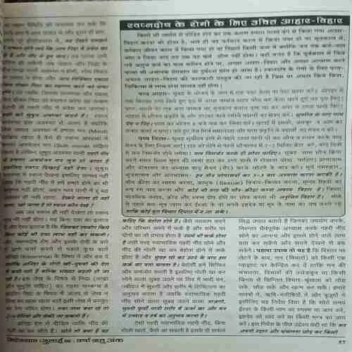 Document 2_5