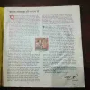 Document 2_5