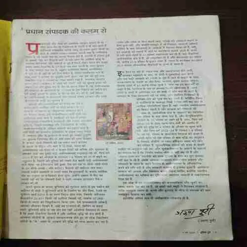 Document 2_5
