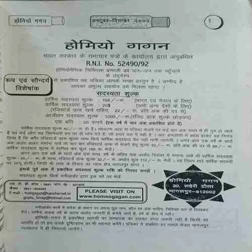 Document 2_50