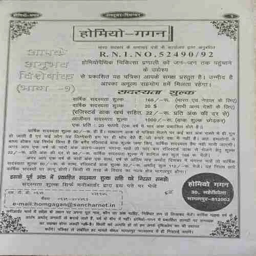 Document 2_50