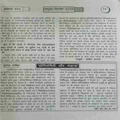 Document 2_51