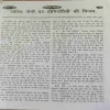 Document 2_51