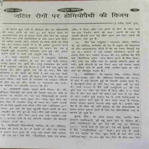 Document 2_51