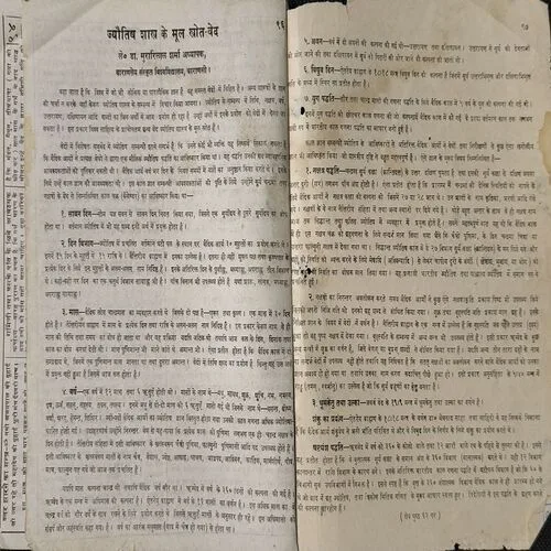 Document 2_52