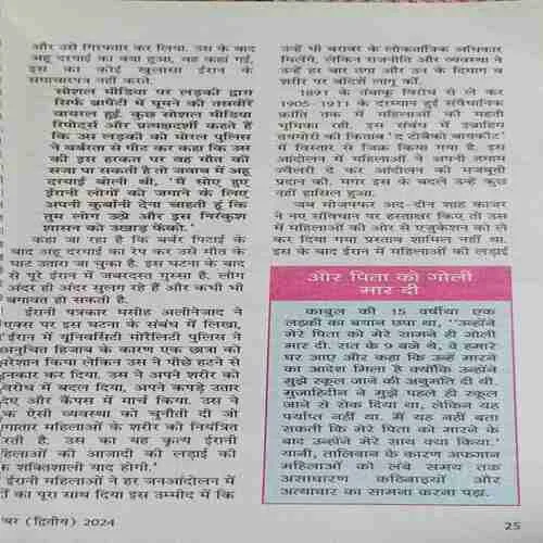Document 2_53