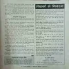 Document 2_53