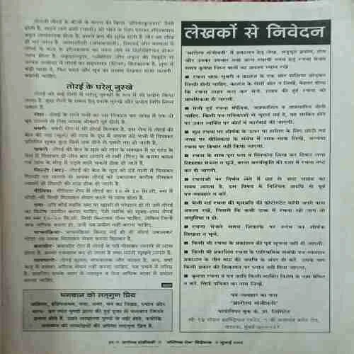 Document 2_53