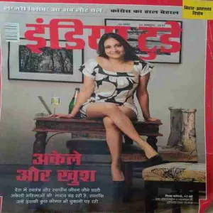 India Today ( 23th October 2019 )