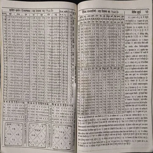 Document 2_53