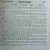 Document 2_54